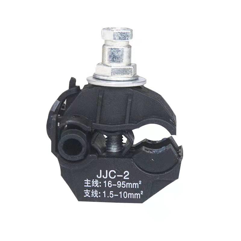 Low Voltage Insulated Piercing Connectors JJC-2
