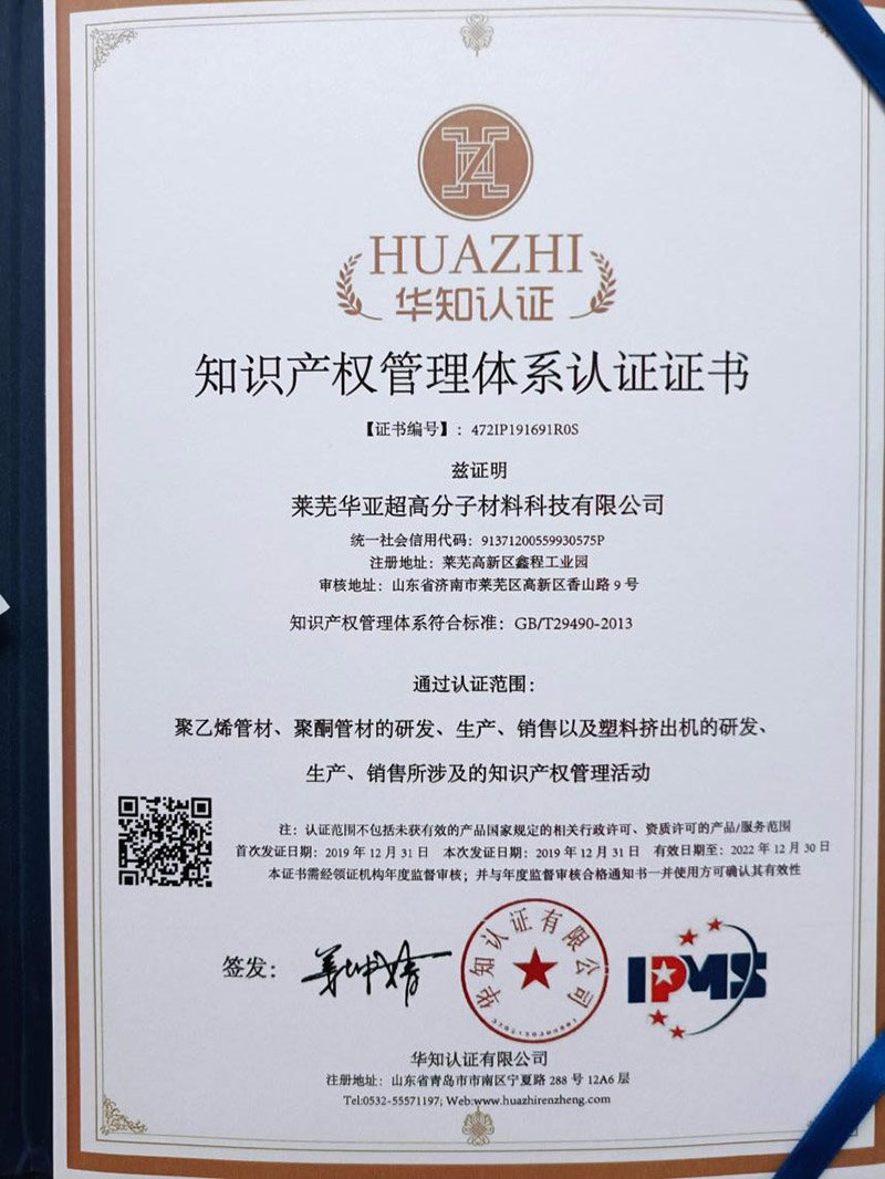 Honorary Certificate